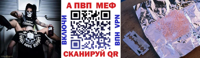купить  цена  Лобня  Alpha-PVP СК КРИС 