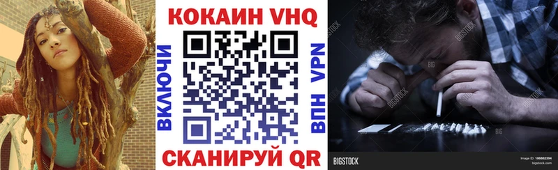 Cocaine 98% Лобня