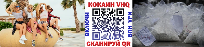 Кокаин Колумбийский  omg зеркало  Лобня 