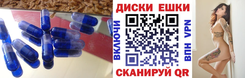 ЭКСТАЗИ Philipp Plein  Лобня 