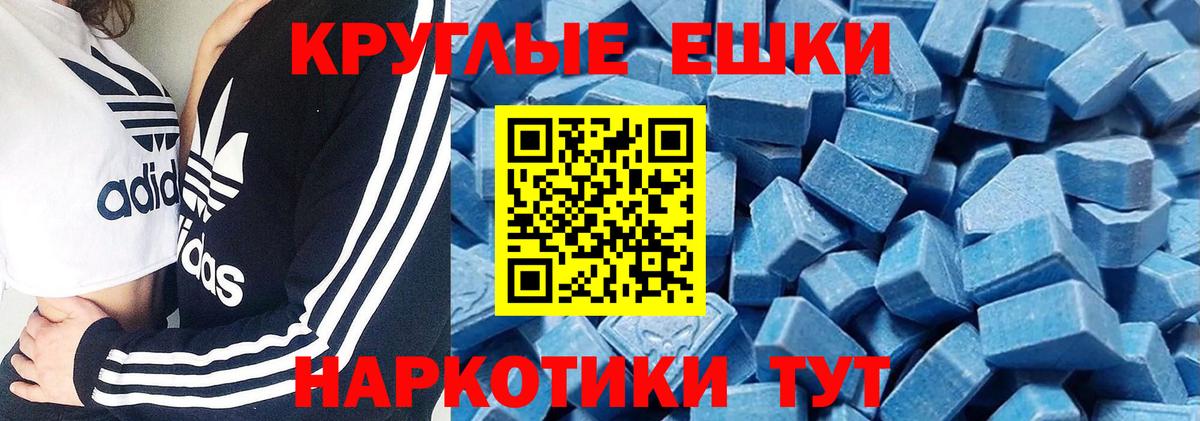 ЭКСТАЗИ 99% Лобня
