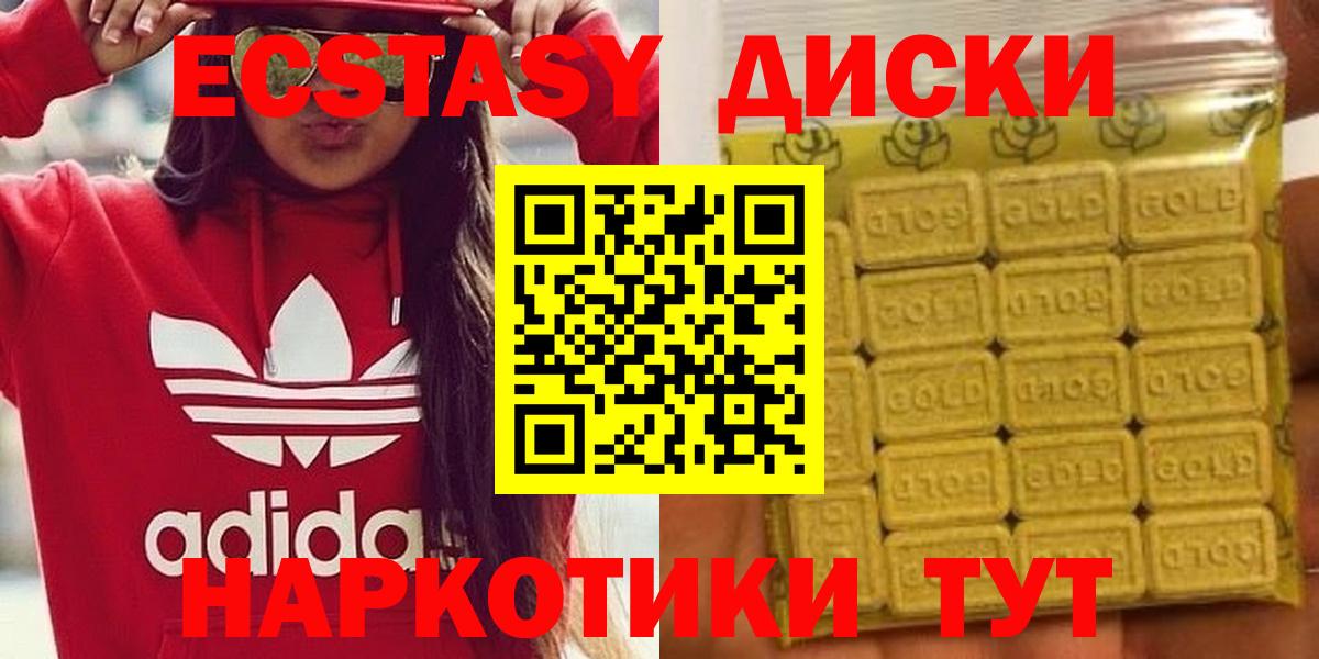 ЭКСТАЗИ 99%  blacksprut зеркало  Лобня  Вход с VPN 
