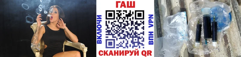 MEGA онион  Лобня  ГАШИШ гарик 