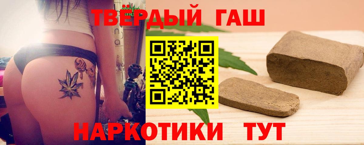 Гашиш VHQ Лобня