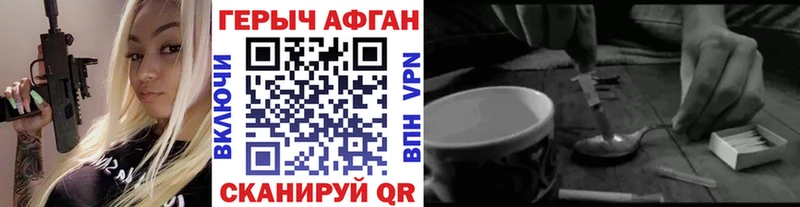 blacksprut как войти  купить наркотик  Лобня  ГЕРОИН хмурый 