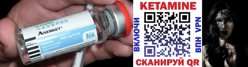 Кетамин ketamine  маркетплейс клад  Лобня 