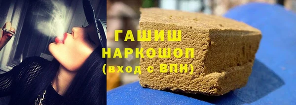 молекула духа Алзамай