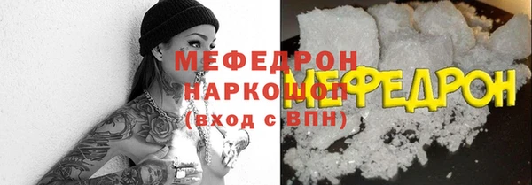 прущая мука Заводоуковск