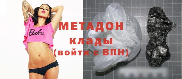 молекула духа Алзамай