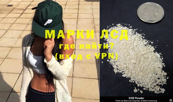 молекула духа Алзамай