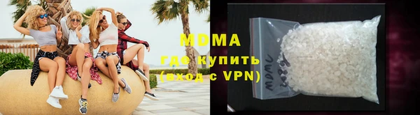 молекула духа Алзамай