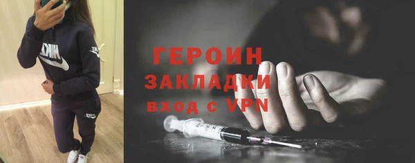 меф VHQ Заволжье