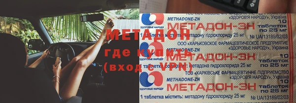 молекула духа Алзамай