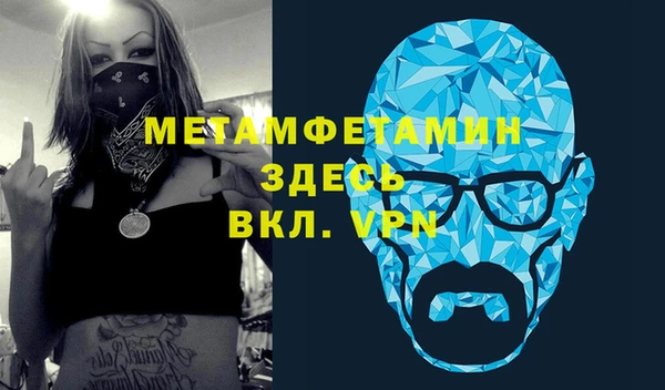 MDMA Premium VHQ Алексин