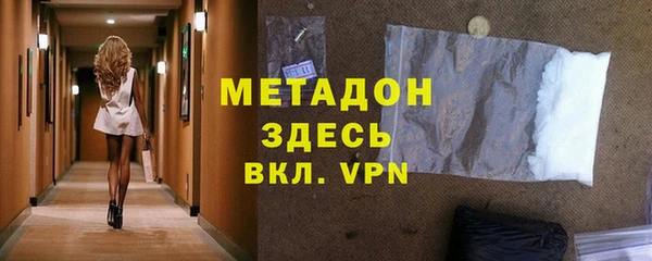 MDMA Premium VHQ Алексин