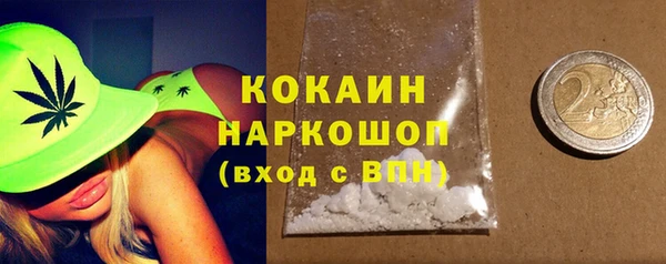 альфа пвп Касимов