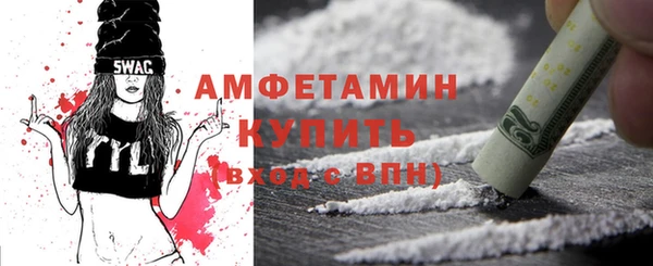 молекула духа Алзамай