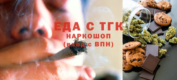 MDMA Premium VHQ Алексин