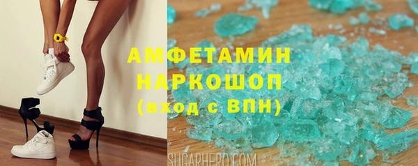 MDMA Premium VHQ Алексин