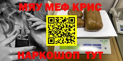 mdpv Шелехов