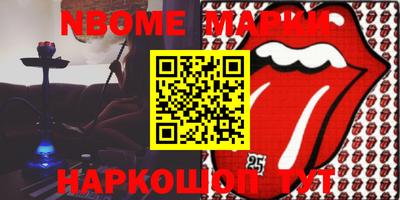 марки lsd Кунгур