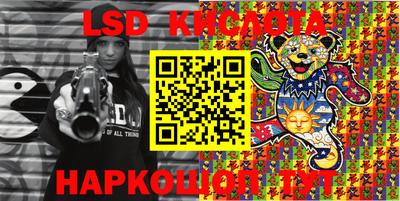 гидра Кулебаки