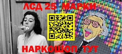 марки lsd Кунгур
