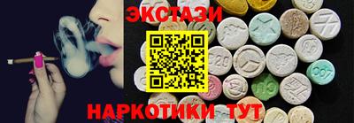 ECSTASY Кумертау