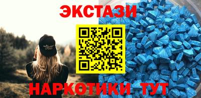 марки lsd Кунгур