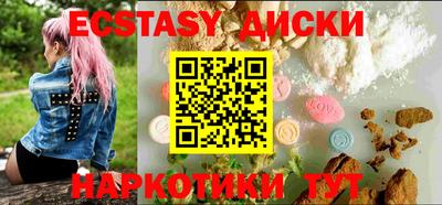 марки lsd Кунгур