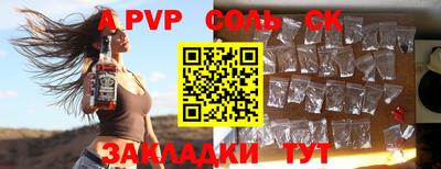 гидра Кулебаки