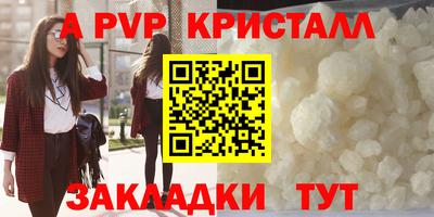 марки lsd Кунгур