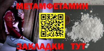 гидра Кулебаки