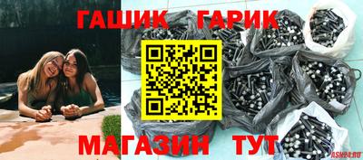 гидра Кулебаки