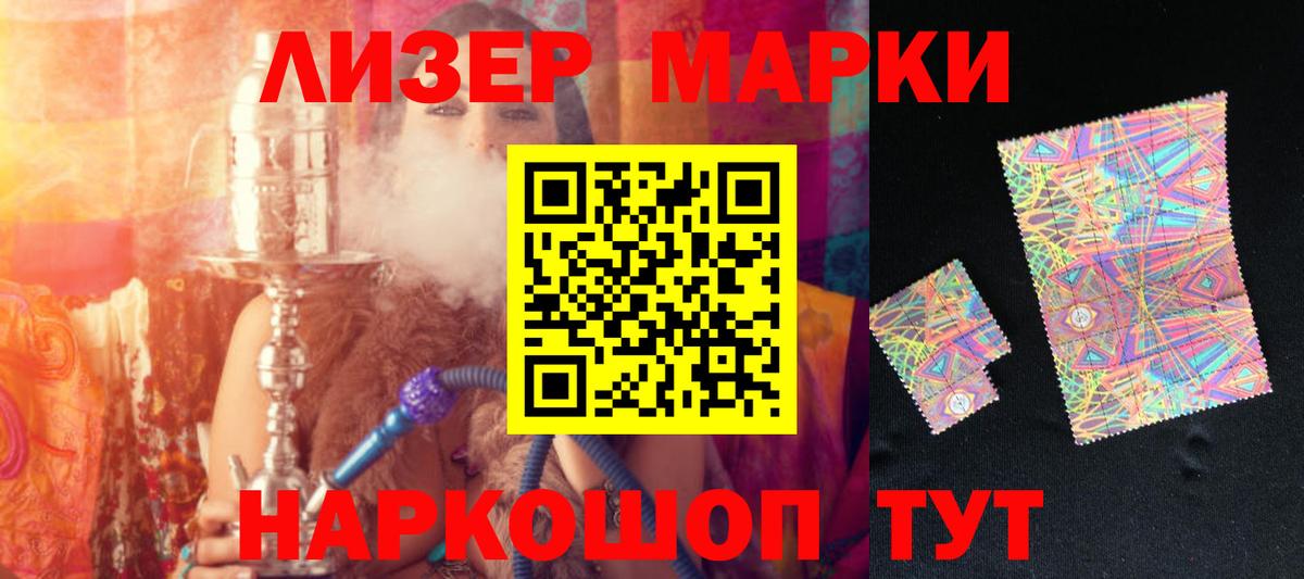 Лсд 25 экстази ecstasy  Вход с VPN  Лсд 25 экстази кислота  Лсд 25 экстази  Лобня 