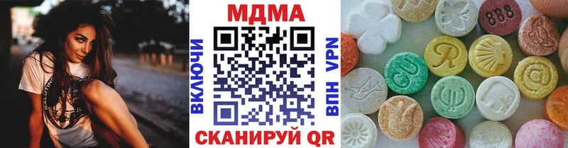 МДМА кристаллы  мега ТОР  Лобня 