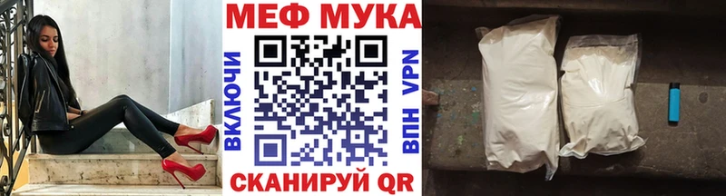 магазин    площадка телеграм  Мефедрон мяу мяу  Лобня 