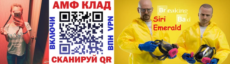 Метамфетамин мет  Лобня 