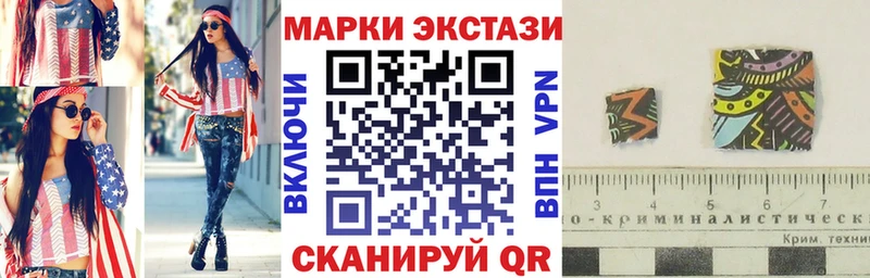 Марки 25I-NBOMe 1,8мг  купить наркоту  мега ONION  Лобня 
