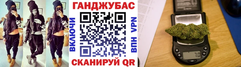 МАРИХУАНА план Лобня