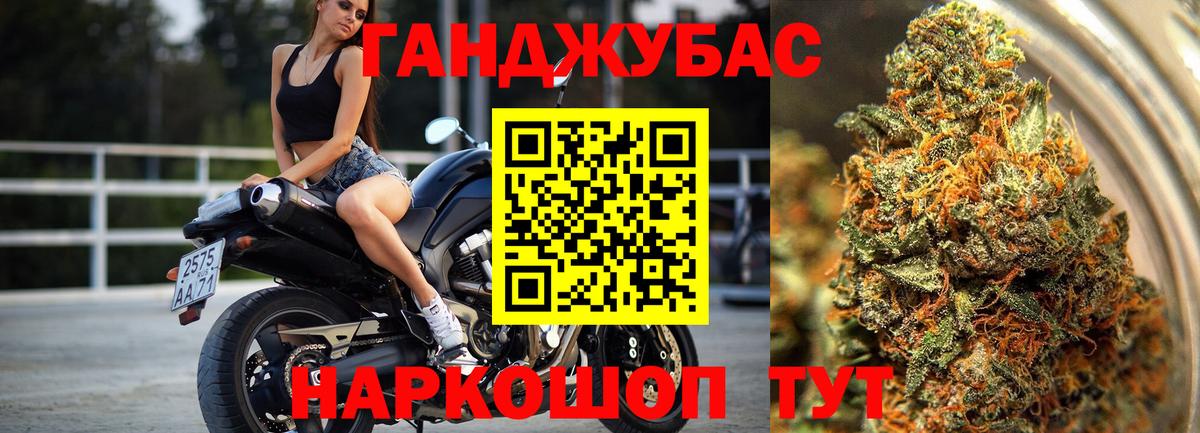 Лобня  Канабис VHQ  Вход с VPN  Канабис Ganja 